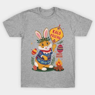 Kalo Pascha-Happy Easter-Greek Orthodox Easter T-Shirt